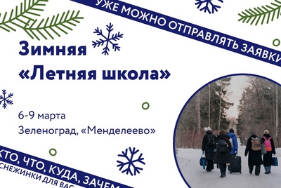 Картинка к важной новости