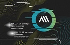 Афиша After школы 2026
