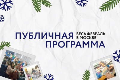 Картинка к важной новости